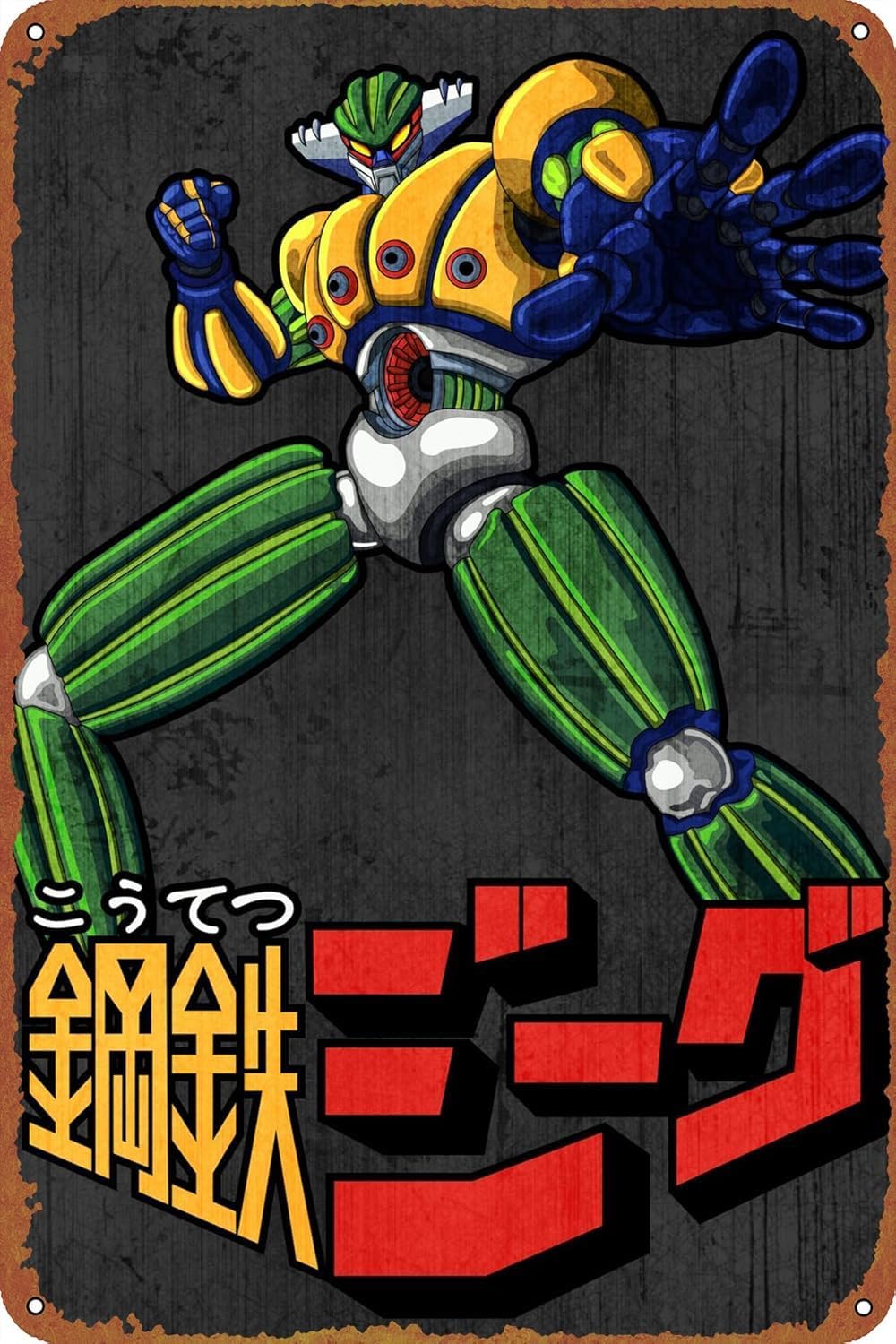 Home Bar And Restaurant - 80s mecha anime kotetsu jeeg retro