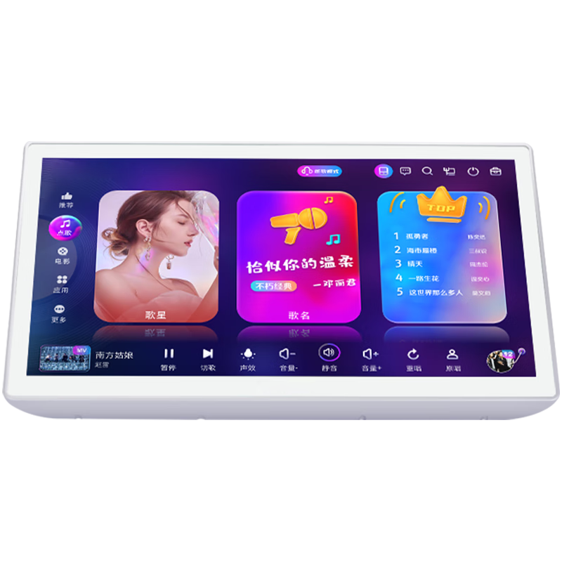 19.5 Inch Android Player Home  - Home Bar Android ulasan dan harga